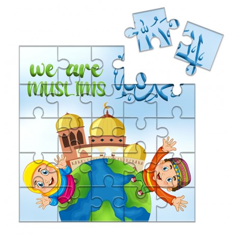 We are Muslims  - Square Jigsaw 