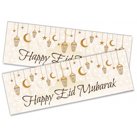 Signature Banners - Happy Eid