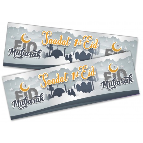 Signature Banners - Silver Clouding 